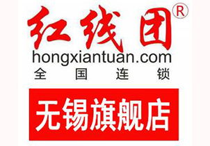 無錫征婚 無錫實(shí)名認(rèn)證婚介 無錫紅線團(tuán)婚戀