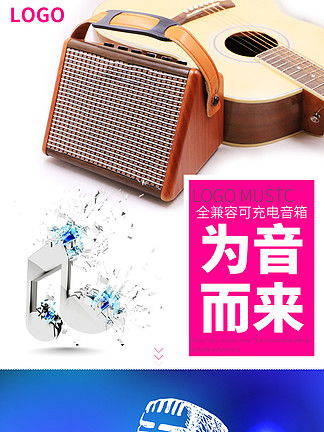 圖片免費(fèi)下載 商品詳情頁描述素材 商品詳情頁描述模板 千圖網(wǎng)