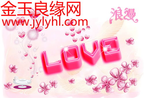 成都婚介高效的服務(wù)模式