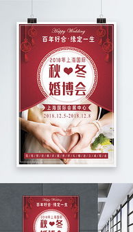 PSD百年好合戒指 PSD格式百年好合戒指素材圖片 PSD百年好合戒指設(shè)計(jì)模板 