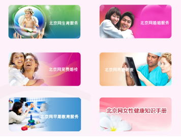 社會(huì)服務(wù) 婚姻家庭服務(wù)