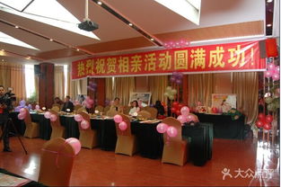 創(chuàng)世紀情緣婚介服務中心