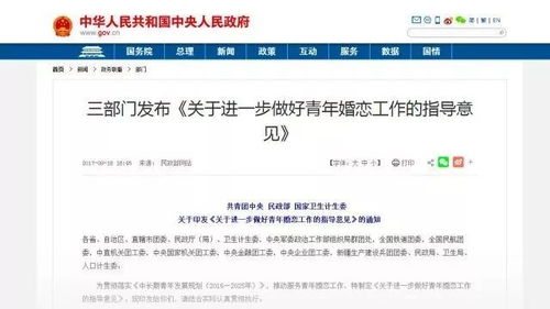 震驚 記者臥底婚戀機構,主管竟稱幾萬婚介費只是買個教訓