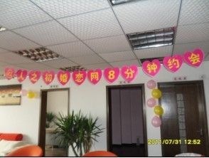 鄆城縣老人活動(dòng)中心_世界工廠網(wǎng)全球企業(yè)庫(kù)