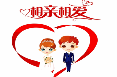 上海宜緣婚姻介紹所