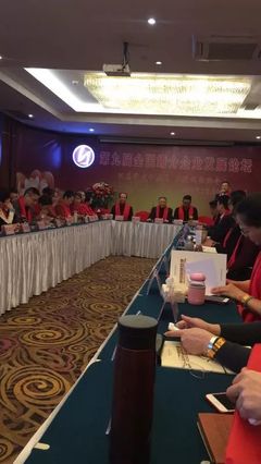 康橋婚戀丨汕頭唯一一家受邀參加第九屆全國婚介企業(yè)發(fā)展論壇會(huì)議!