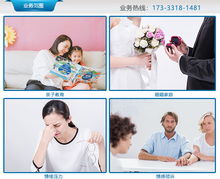 安徽心理咨詢 安徽心港 哪有心理咨詢公司