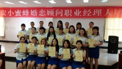 婚介培訓(xùn)張文學(xué) 三天教會(huì)你開婚介