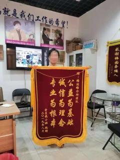 上海梅園婚戀靠譜嗎?