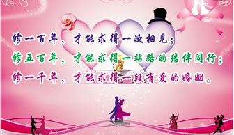 婚介加盟優(yōu)勢(shì)