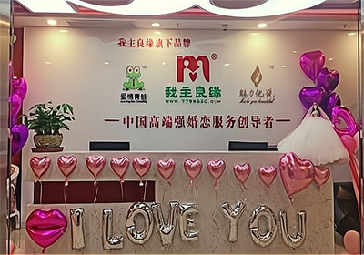 中國婚介十大加盟品牌有哪些?中國婚介十大加盟品牌