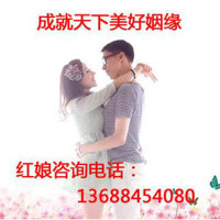 成都正規(guī)婚介