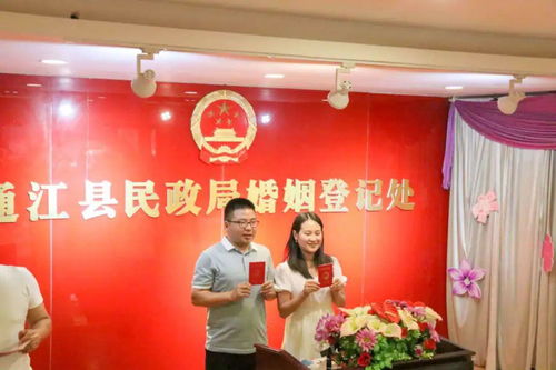 厲害 通江結(jié)婚登記230對,全國各地爆棚,媒體稱這是報復性