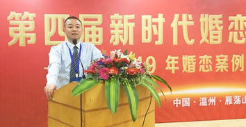 婚姻咨詢服務將會為家庭帶去幸福 婚介即將轉(zhuǎn)型