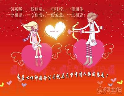 【被傷過的心還可以愛誰,我在南昌婚介相親,一見傾心心相印】南昌高端婚介所,價格,廠家,供應商,商務服務,南昌市西湖區(qū)心相印婚介所 - 產(chǎn)品庫