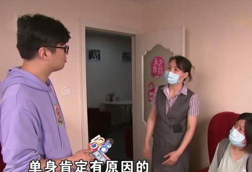 為找結(jié)婚對象,大齡女交12萬婚介費,婚介嘲諷 單身是有原因的