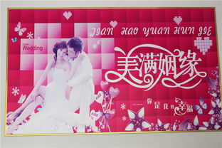 樂平市天賜緣婚介