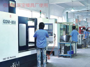 河源eva模具供應商采購服務平臺 京萊寶模具廠