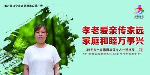 倡樹文明新風 推進移風易俗