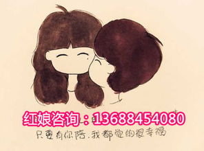 成都金牌婚介 成都婚介紅娘服務(wù)價格 成都金牌婚介 成都婚介紅娘服務(wù)型號規(guī)格