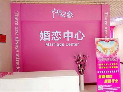 # 喜之緣婚介所加盟費多少錢?全面解析創(chuàng)業(yè)加盟新機遇!