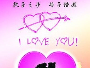 圖 重慶婚介相親好熱鬧女多男俏怪現(xiàn)象 重慶其他生活服務