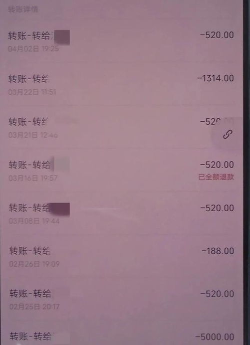 和相親對象分手后,小伙又收到了紅娘的表白