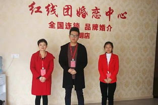 2019年開婚姻介紹所加盟店生意如何