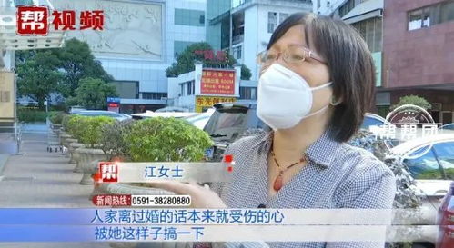 阿姨網(wǎng)上相親尋暖男,卻差點搭進去數(shù)萬元