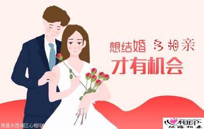 2022年南昌婚介所排名榜發(fā)布,推薦南昌正規(guī)品牌婚介所