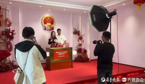 為愛加班,濟(jì)南多家婚姻登記處元旦當(dāng)天上午可辦理結(jié)婚登記