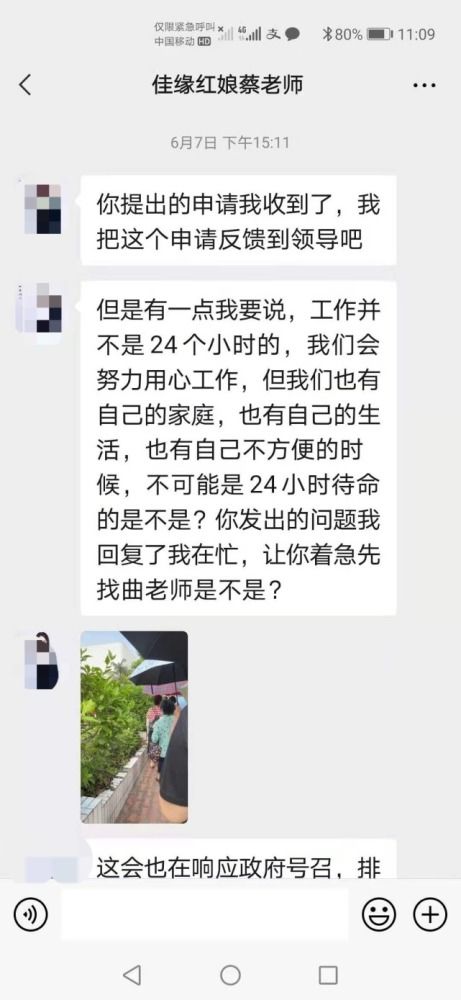 高價(jià)婚戀介紹服務(wù)陷阱一一 世紀(jì)x緣 vip會(huì)員消費(fèi)真實(shí)體驗(yàn)