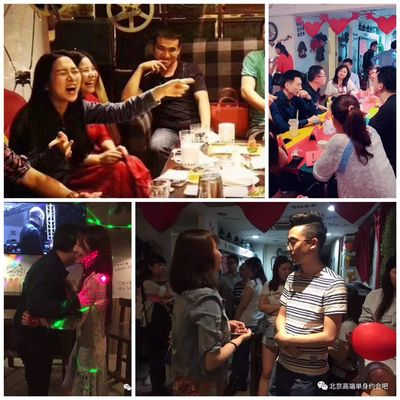 北京免費相親會,實名制機制,優(yōu)質(zhì)資源庫