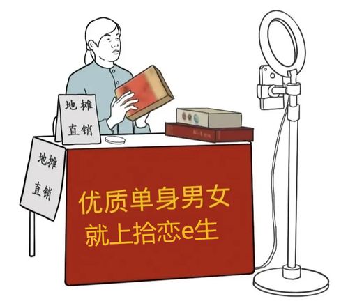 婚介公司如何獲取更多用戶