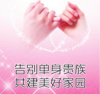 一些婚介搞“貓膩”擾亂整個婚介市場