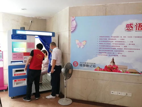 證照通人工智能助力深圳民政婚姻登記服務 互聯(lián)網(wǎng) 政務服務 惠民創(chuàng)新模式