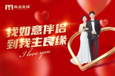 【有婚介嗎欄目】提供最新有婚介嗎資訊