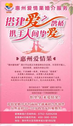 惠州訊貓公司領(lǐng)導到訪惠州愛情果婚介服務公司考察訪問