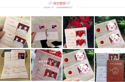 蘇州服務(wù)好的婚介中心機(jī)構(gòu)