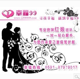 蘇州市心靈之約白領交友俱樂部_世界工廠網全球企業(yè)庫