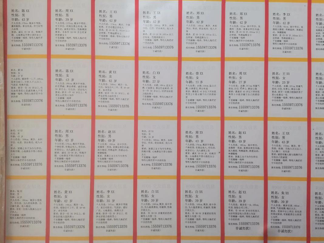 友緣婚介服務(wù)中心專(zhuān)門(mén)為未婚男女牽線搭橋!