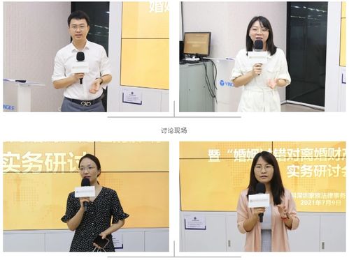 盈科律師事務(wù)所