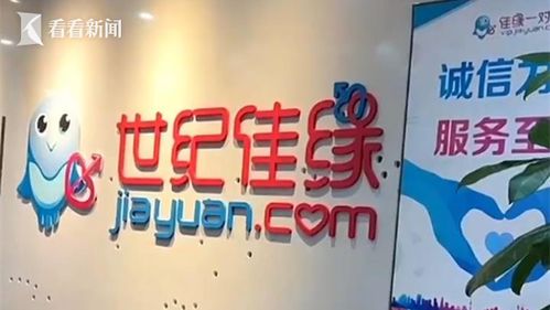 業(yè)內(nèi)首推 上海發(fā)布婚介服務(wù)合規(guī)指引 征婚者一周內(nèi)冷靜期可解約退費