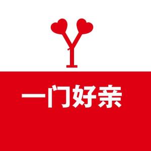 祁陽市一門好親婚姻介紹服務(wù)