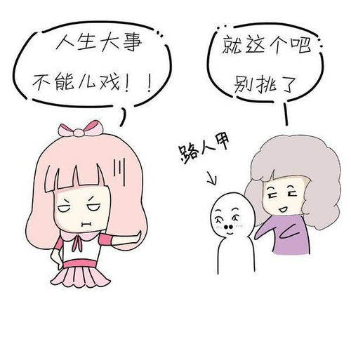 男子隱瞞婚史去婚介所談了5個女朋友 案發(fā)后紅娘索賠10萬,妻子 我不管