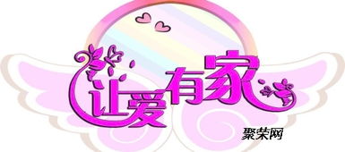 情意滿滿就在湖南婚介長沙婚介所