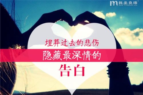 我主良緣加盟細(xì)則,需注意哪些問題