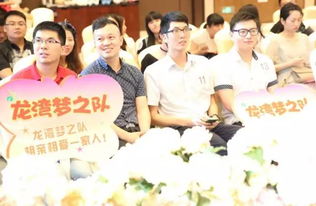 777我們約會吧 這場青春之約,還有十位婚戀服務(wù)聯(lián)盟專家壓陣 附海量現(xiàn)場圖