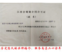 【婚介】婚介最新報價/企業(yè)黃頁/熱賣促銷/產(chǎn)品庫 - 隨你帶商貿(mào)網(wǎng)移動版