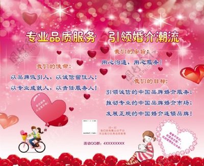 創(chuàng)世紀(jì)圖片